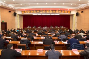 华体会体育-球队主教练召开紧急会议,训练计划调整