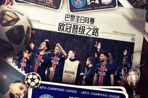 华体会网址-包含巴黎圣日耳曼客场完胜,领跑积分榜的词条