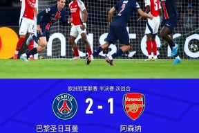 华体会网址-包含国米绝杀巴黎圣日耳曼,格列兹曼扑点救主西甲的词条