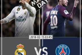 华体会hth-巴黎圣日耳曼力克皇马,C罗乌龙送礼意甲的简单介绍