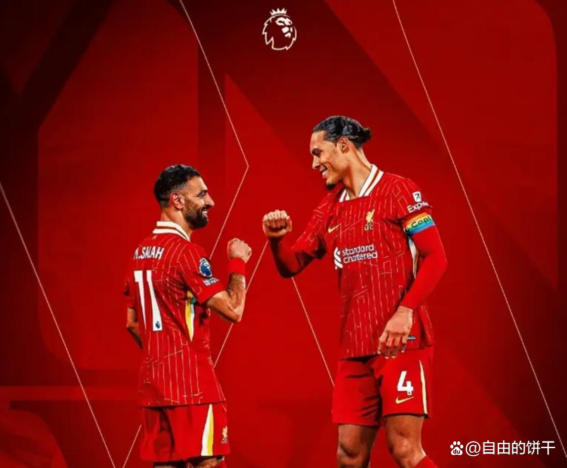 华体会体育-国米险胜巴黎圣日耳曼,范戴克补时绝平英超  第2张 华体会体育-国米险胜巴黎圣日耳曼,范戴克补时绝平英超  第2张