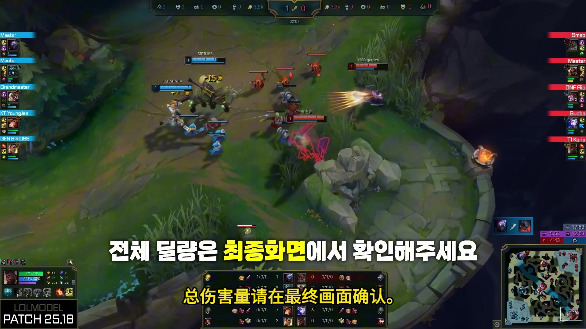 华体会hth-包含GEN绝杀DFM，Keria拿下关键大龙四强赛3:0（巴黎）的词条  第1张