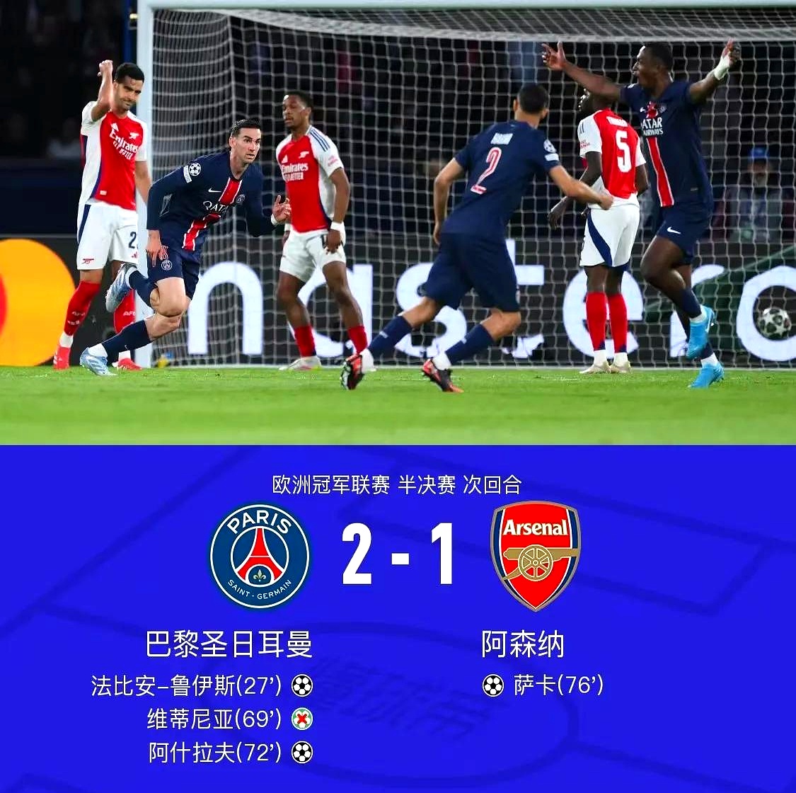 华体会网址-包含国米绝杀巴黎圣日耳曼,格列兹曼扑点救主西甲的词条  第1张 华体会网址-包含国米绝杀巴黎圣日耳曼,格列兹曼扑点救主西甲的词条  第1张