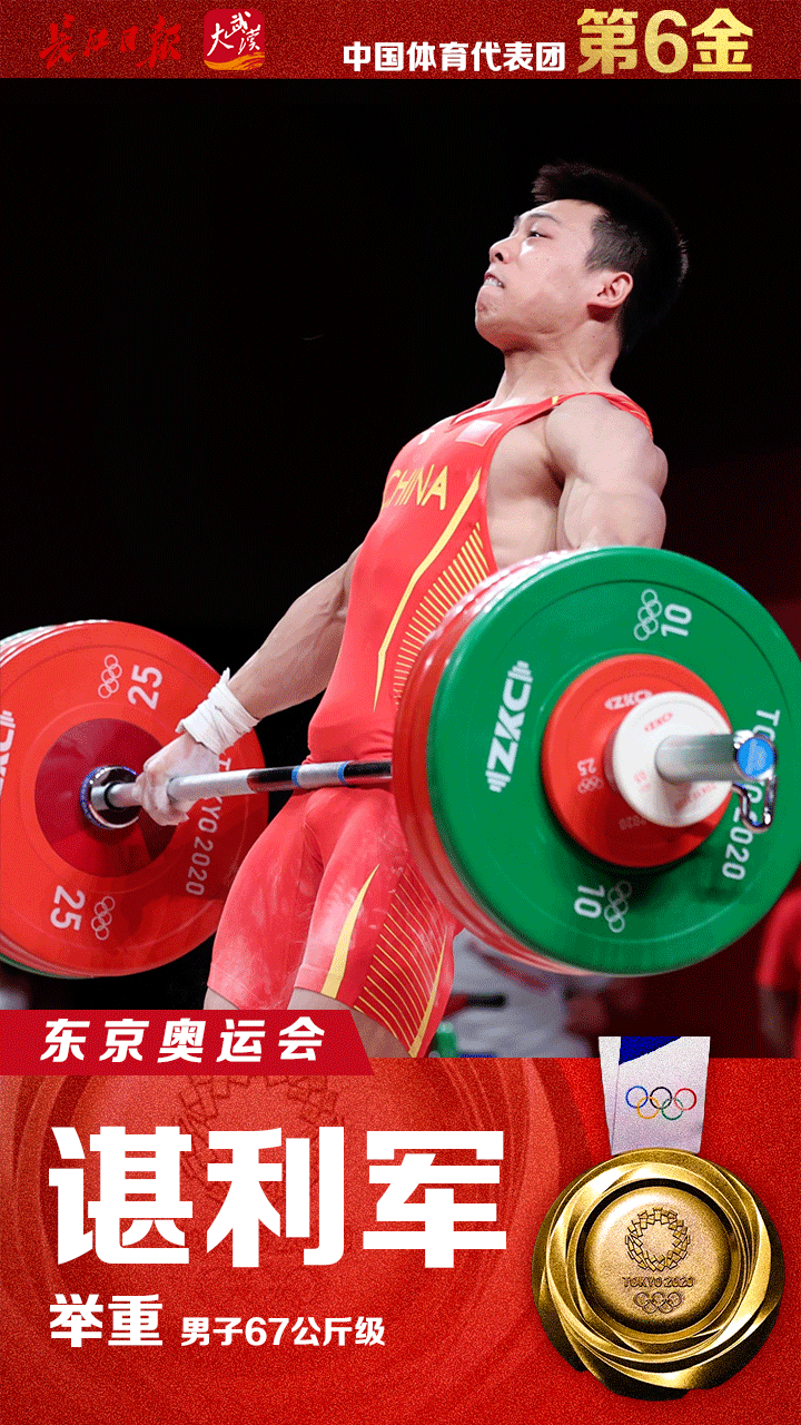 华体会app-帆船男子级赛中国队包揽三枚金牌的简单介绍  第1张 华体会app-帆船男子级赛中国队包揽三枚金牌的简单介绍  第1张