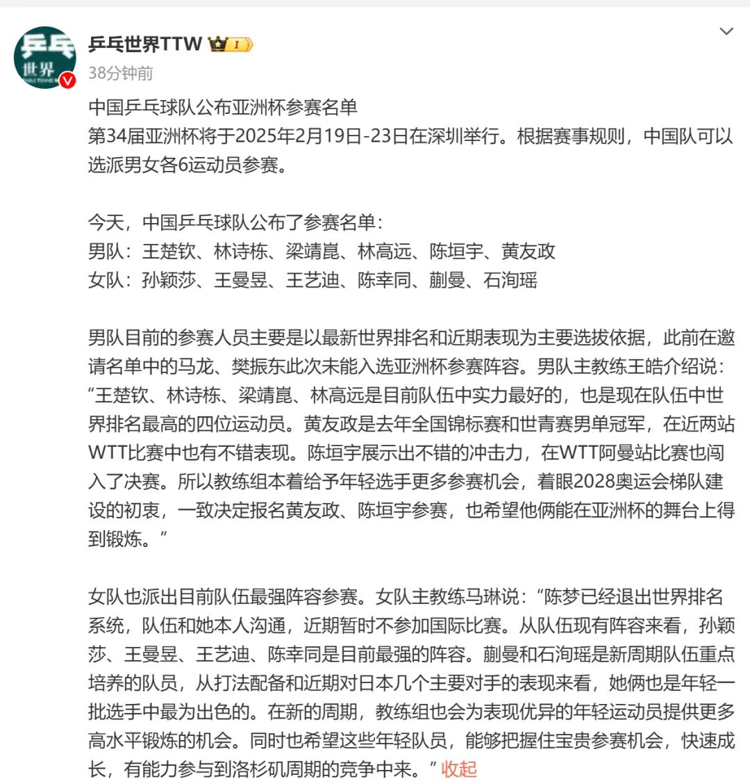华体会下载-亚洲球员在国内赛事中交出亮眼成绩  第2张 华体会下载-亚洲球员在国内赛事中交出亮眼成绩  第2张